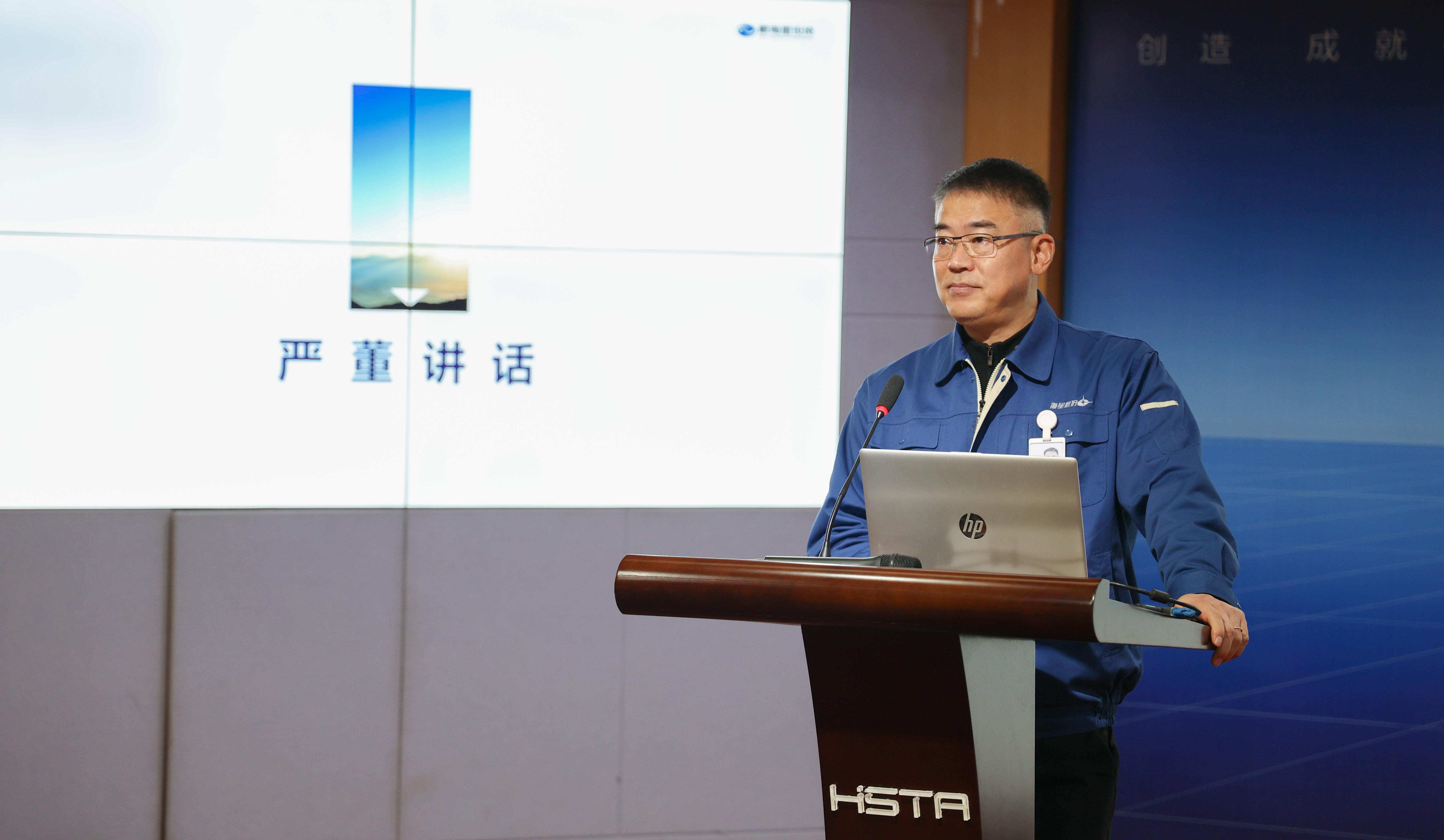 奋进创佳绩，聚力谱新篇——2021年度高管人员述职评价会圆满完成