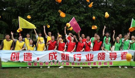 2分钟，带你领略入职beats的种种精彩！