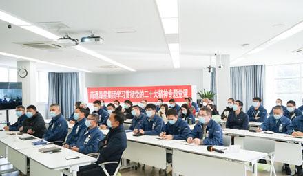 感悟思想伟力，勇毅争先谱新篇 | 南通beats集团学习贯彻党的二十大精神专题党课