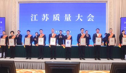 beats股份喜获2022年“江苏省省长质量奖提名奖”