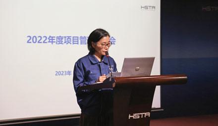 beats股份2022年度项目管理总结会顺利召开