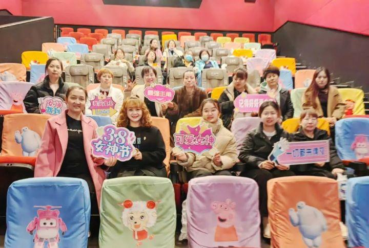 精致生活，完美蜕变，三·八妇女节快乐